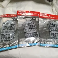 Item thumbnail for item de34341c-8c69-44b1-be80-e30615a84a59