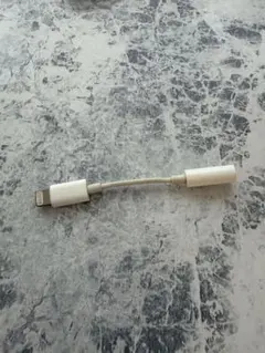 Apple Lightning - 3.5mm ヘッドフォンジャックアダプタ