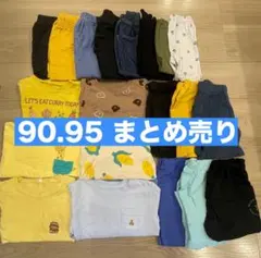90.95cm春夏20点まとめ売り 長袖 半袖 短パン