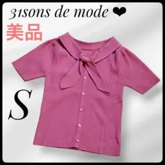 美品 31 Sons de mode ボウタイ リブニット 半袖 トップス S