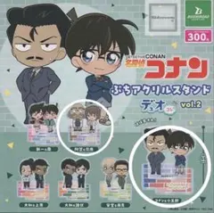 名探偵コナン　ぷちアクリルスタンド　デュオコレ　vol.2