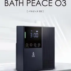 2025年最新】バスピースo3の人気アイテム - メルカリ