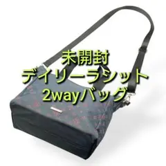 Daily russet モノグラム トート/ショルダー2wayバッグ グレー