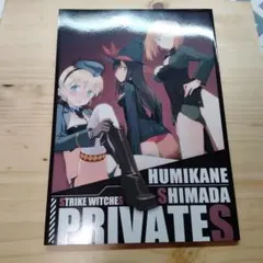 Humikane Shimada Strike Witches Privates