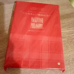 LEE1.2月号付録 Macintosh大人のBIGトート