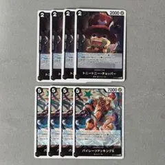 ワンピースカードゲーム チョッパー バイレーツドッキング6 神の島の冒険