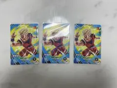 ドラゴンボール 孫悟空 SRカード 3枚セット　ドラゴンボールスーパーダイバーズ