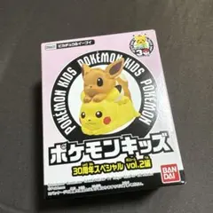 ポケモンキッズ 30周年スペシャル vol.2 ピカチュウ＆イーブイのサムネイル