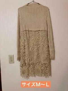 花柄レースニットワンピース　ベージュ　M〜L