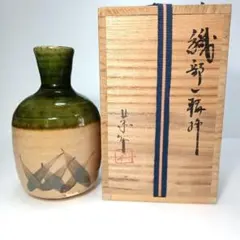 茶道具　一輪挿 花入 織部　藤原 一門のサムネイル