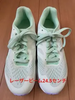 asics レーザービーム 24.5センチ