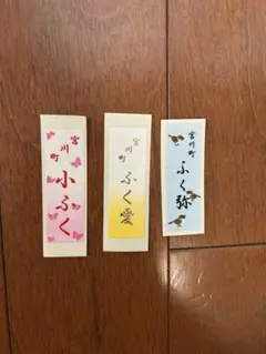 舞子さんの千社札