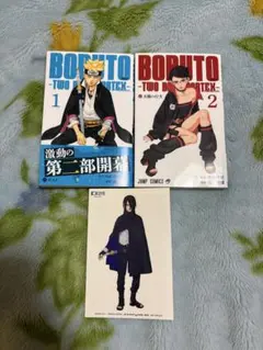 初版】BORUTO TWO BLUE VORTEX 1巻 帯 シュリンク付き - メルカリ