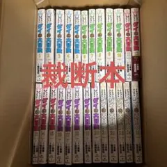 2026年最新】ダイの大冒険 全巻 新装版の人気アイテム - メルカリ