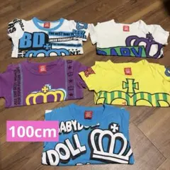 【値下げ】BABYDOLL Tシャツ 5枚セット⭐︎まとめ売り