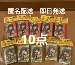 ジョージア Ado 　オリジナルトランプ　2種類