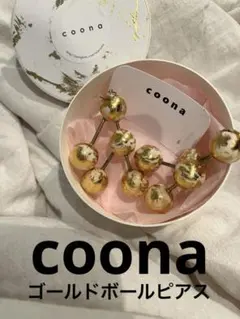 coona ゴールドボールピアス