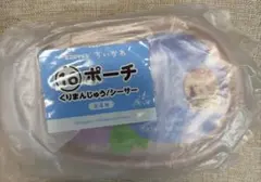 一番くじ ちいかわ ポーチ くりまんじゅう/シーサー