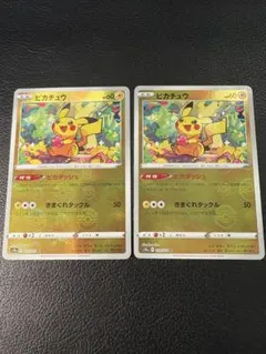 ポケモンカード ピカチュウ ダークファンタズマ034/073 3枚セット ポケモンカード ピカチュウ ダークファンタズマ034/073 3枚セット