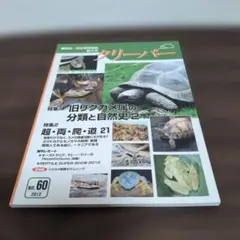 Item thumbnail for item 3a3fe955-03ce-4ebd-9617-93999bbe9ef1