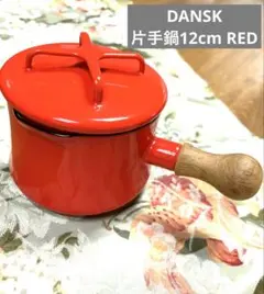 2026年最新】ダンスク ホーロー鍋の人気アイテム - メルカリ