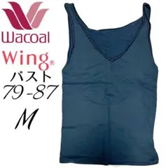 【ワコール】Wing タンクトップ Vネック 緑 無地のサムネイル