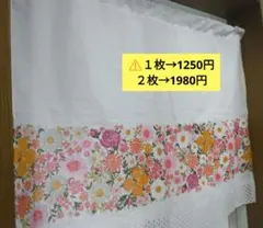 2026年最新】昭和レトロカーテンの人気アイテム - メルカリ