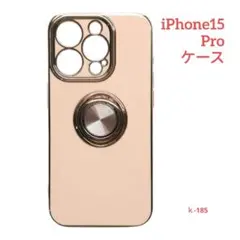 iPhone 15 pro ケース スマホリング付 メタリック おしゃれ ピンク