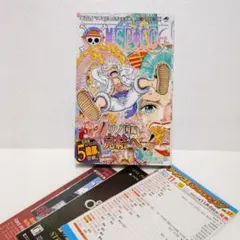 【初版・帯付】 ONEPIECE ワンピース 尾田栄一郎 104 巻 百四 ニカ