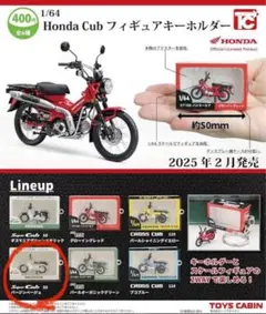 Honda Cub フィギュアホルダー スーパーカブ50