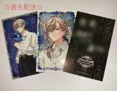 にじさんじ ChroNoiR チェキ風カード 叶①