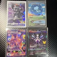 ミュウex SAR スカーレット&バイオレット ハイクラスパック シャイニー