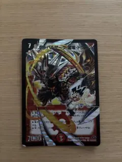デュエルマスターズ　ボルバルザーク紫電ドラゴン　シークレット 516ZnaFJM9L._AC_UF894,