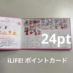 2026年最新】ヒロイ ポイントカードの人気アイテム - メルカリ