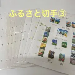 2026年最新】使用済み 切手の人気アイテム - メルカリ