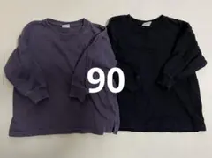 デビロック 長袖ロンT 90cm 2枚セット