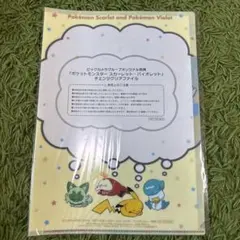 Item thumbnail for item 01e83a4a-bca0-4ec9-8507-616faad4974a