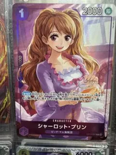 シャーロット・プリン プロモ ワンピースカード