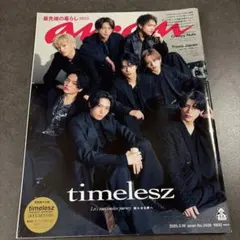 anan No.2488 timelesz