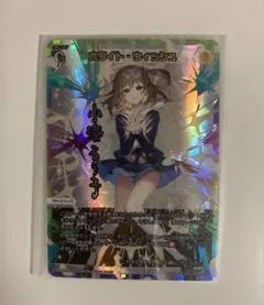 z/x アウェイクン・ブレイド リゲルPR P21-032 ゼクス - メルカリ