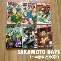 SAKAMOTO DAYS サカモトデイズ　1-6巻セット　漫画　映画化
