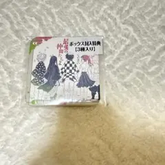 2026年最新】鬼滅 アートコースター boxの人気アイテム - メルカリ