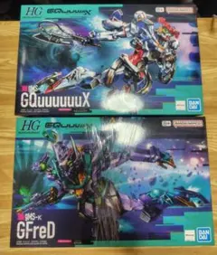 HGガンプラセット 3体　おまけ付き 2025年最新】hg ガンプラ セットの人気アイテム - メルカリ