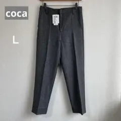新品未使用(coca)ヘリンボーンテーパードパンツ　Ｌ　Ｍｉｘ