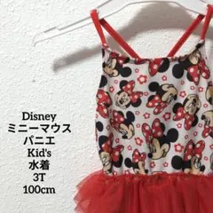 最終価格Disneyディズニーミニーマウスパニエ ワンピース水着 3T100cm