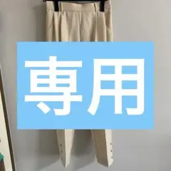 【3/10まで】VIS テーパードパンツ オフホワイト