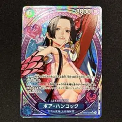 ワンピース　ボア・ハンコック　SP