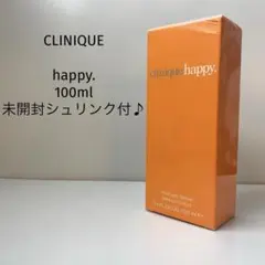 【未開封/100ml】クリニーク ハッピーのサムネイル