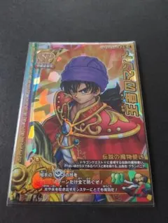 ドラゴンクエスト モンスターバトルロード SP王者のマント 伝説の魔法使い ドラクエ モンスターバトルロード】SPカード 王者のマント - メルカリ