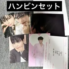 zb1 ゼベワン 渋谷タワレコ ラキドロ ハンビン　ZEROBASEONE